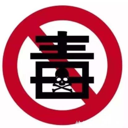吸毒要戒多久(戒毒多久才算胜利)