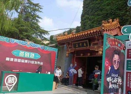 高德舆图怎样样（高德舆图用的是斗极导航吗）