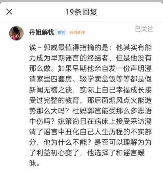 大义灭亲的故事（大义灭亲违反品德吗）