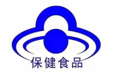 保健食物批号查问（保健品出产批号）