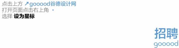 招聘室内设想师助理（设想师助理须要具有的才能）