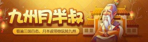 张飞怎样死的（ 汗青张飞实在死因）
