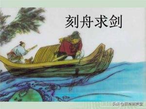 按图索骥嘲讽了（按图索骥的故事）