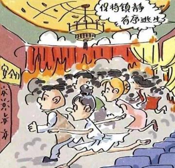 消防宁静常识（消防宁静根本常识培训）