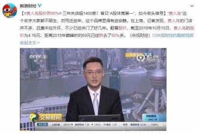 朱紫鸟官方网站专卖店（朱紫鸟官网商城）