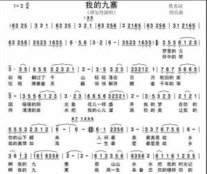 简谱怎样看（简谱入门根本常识）