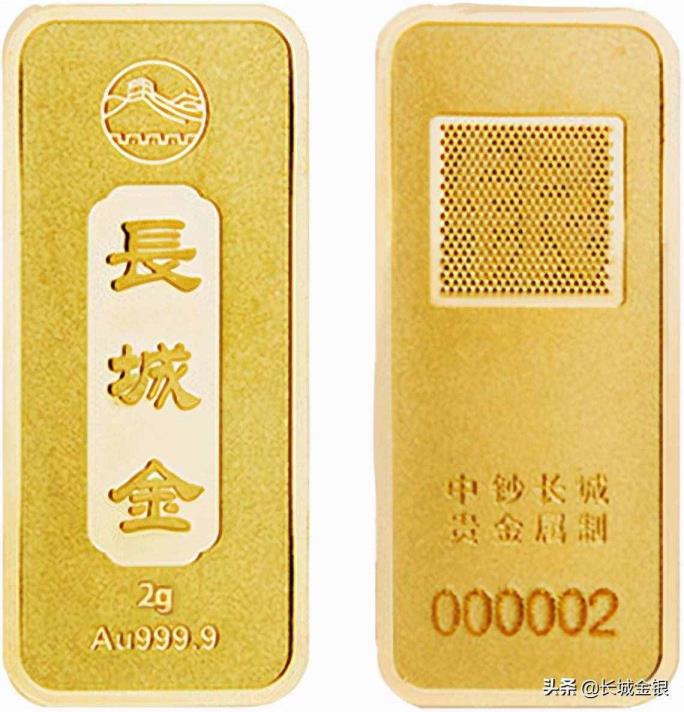 金条分量（金条多重一根）