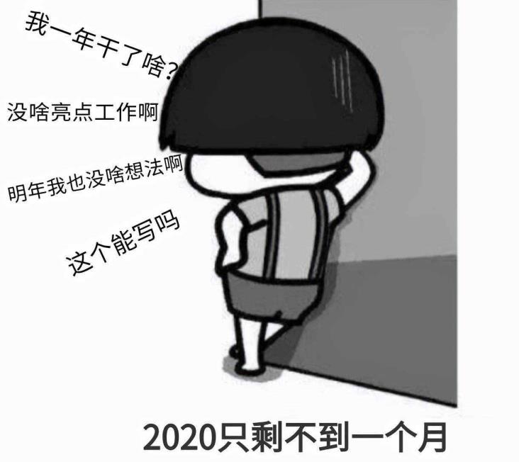 年关总结怎样写（年关总结报告怎样写?）