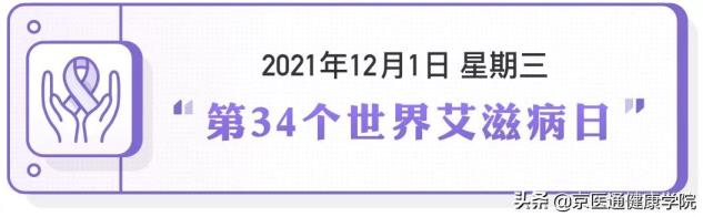 艾滋沾染多久出病症(沾染艾滋一周内会呈现病症吗)