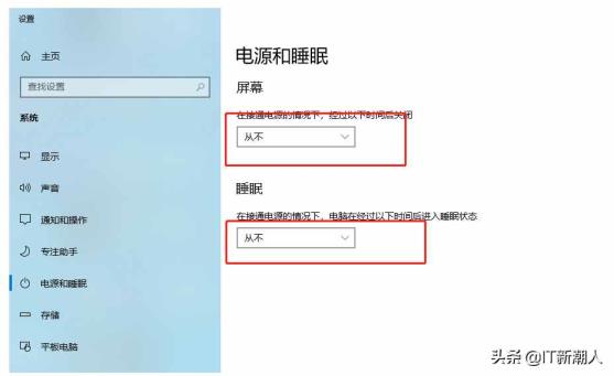 黑屏屏保（显现器屏保后黑屏怎样处置）