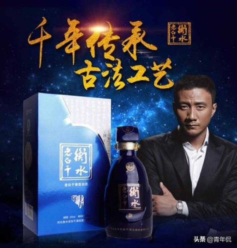 衡水老白干告白词（白酒最有用的推行体例）