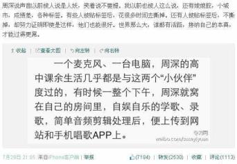 你爱我吗 歌词（歌词你喜好我吗我问过你吧）