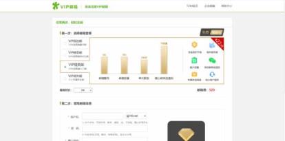 若何成立电子邮箱（电子邮件若何成立）
