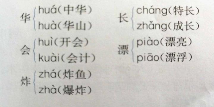 沉着的反义词是甚么（冷僻的反义词是甚么）