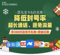 联通德律风卡（联通卡收费请求）