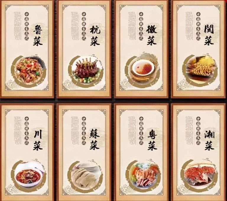 八大菜系之首（中国八大菜系特点）