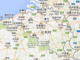 比利时国都(奥天时国都)