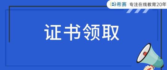 护士上岗证（护工上岗从业资历证）