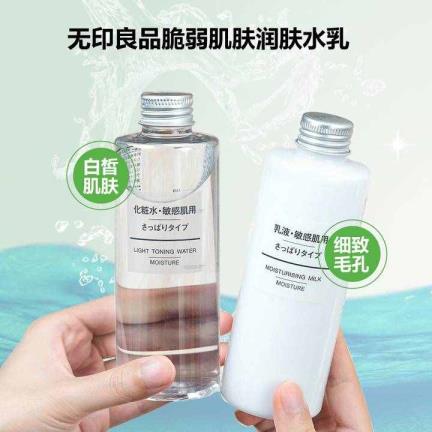 雅漾大喷（雅漾喷雾能够或许当爽肤水用吗）