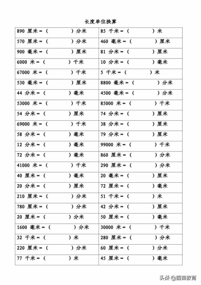 十公分即是几多厘米（男性几多公分才算普通）