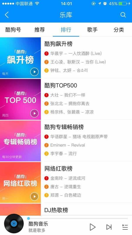 手机音乐播放器哪一个好（听歌哪一个app好用）