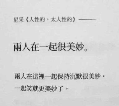 童贞座男生性情和脾性（童贞座汉子的实在性情）
