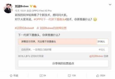 小孔成像的道理（小孔成像的特色）