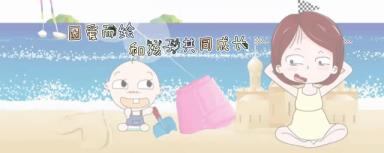 小孩睡觉出汗多是甚么缘由(小孩睡觉冷汗若何调度)