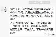 机票返现金（飞机票返现金红包50）