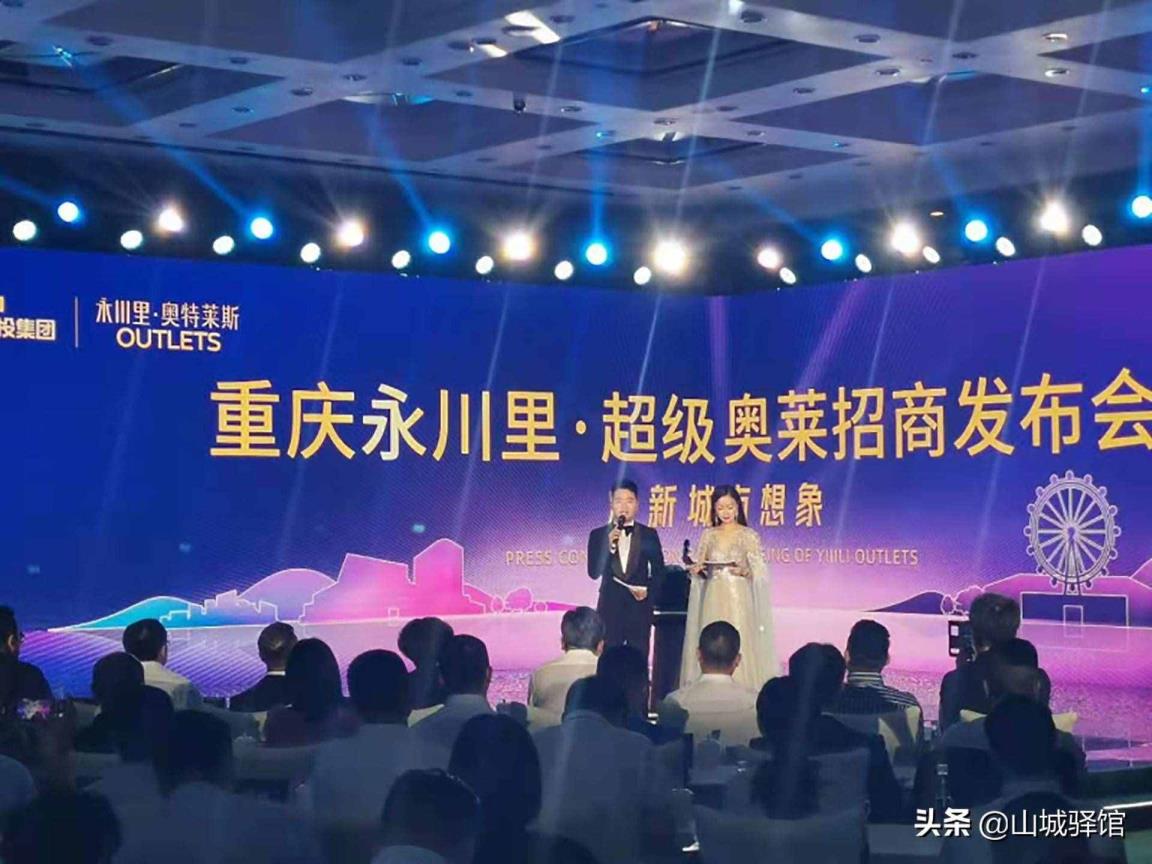 重庆奥特莱斯（重庆奥特莱斯官网商城）