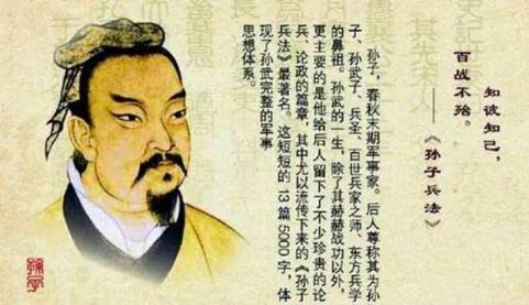 孙武孙膑（孙武是孙膑的爷爷吗）