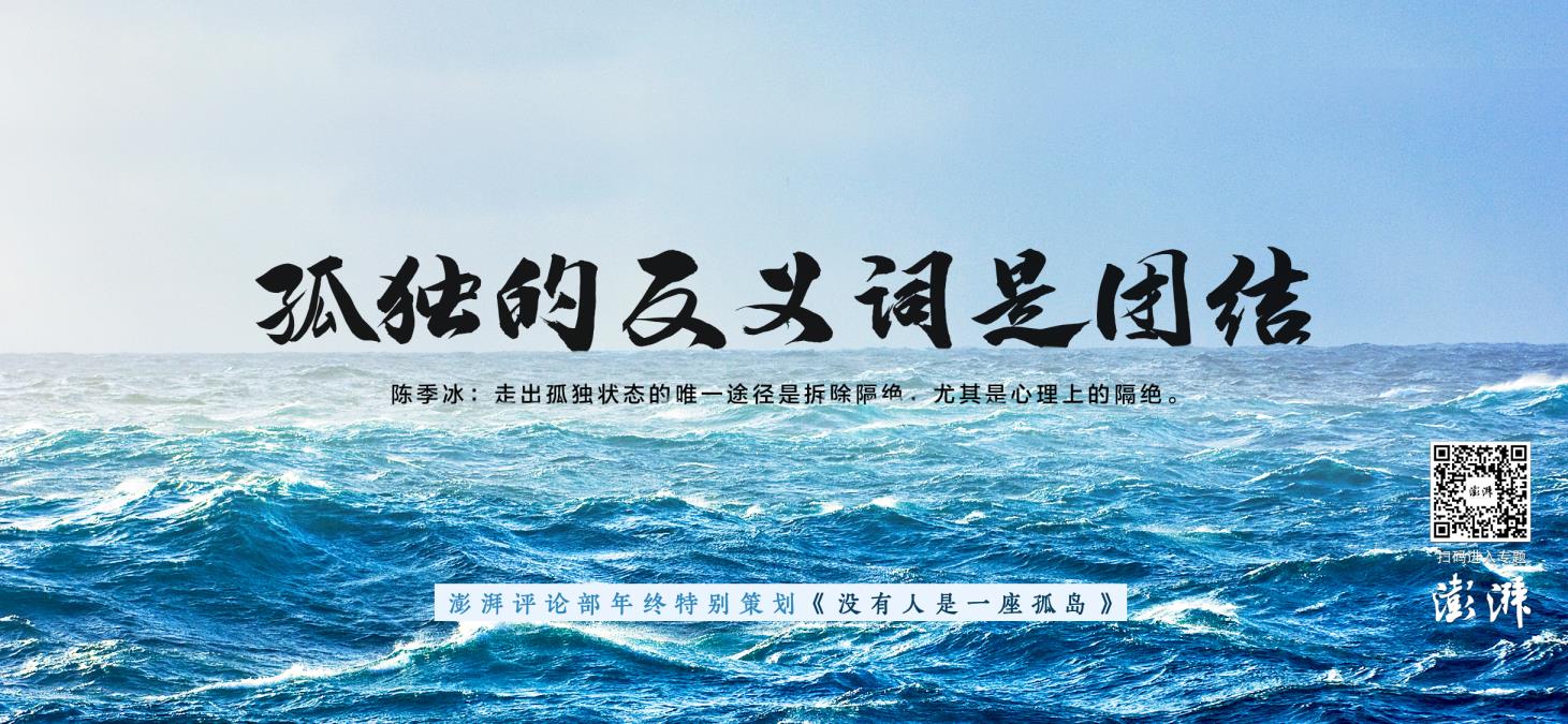 孤傲的反义词是甚么(孤胆身的意义)