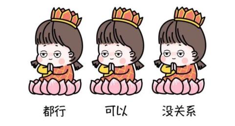 口试提早多久(口试早到多久相比适合)