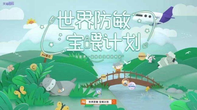低敏奶粉（低卵白奶粉有哪些品牌）