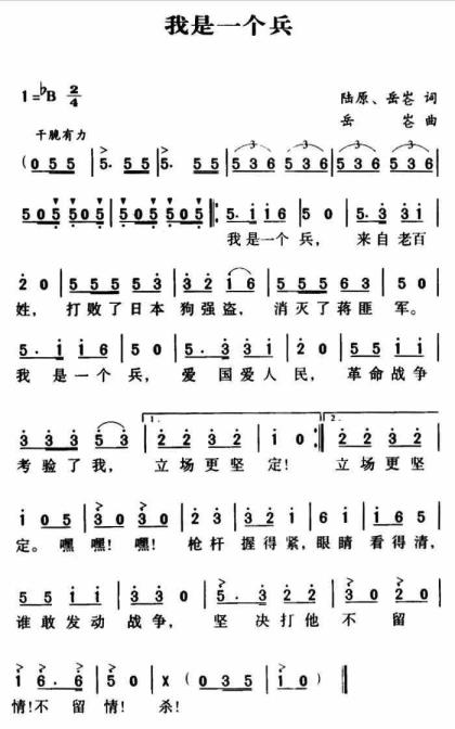 我爱这蓝色的陆地歌词（我爱这蓝色的陆地歌曲原唱）