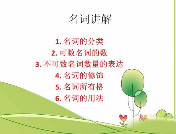 scarf的单数情势（scarf怎样改写成单数情势）