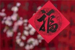 大年是甚么时辰(大年夜是指哪一天夏历)