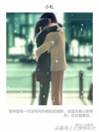 12月14号是甚么恋人节（12个恋人节别离叫甚么）