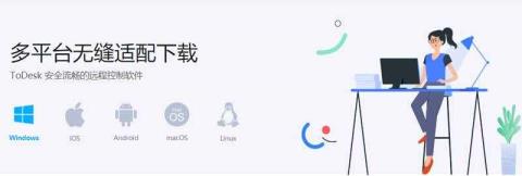 如何节制别人的电脑（怎样能够长途节制电脑）