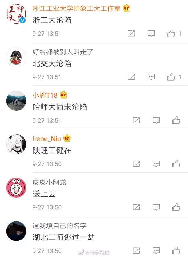 927事务是甚么(927事务地痞音频)