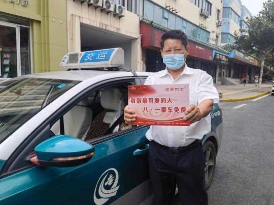 青岛出租车（青岛北站出租车）