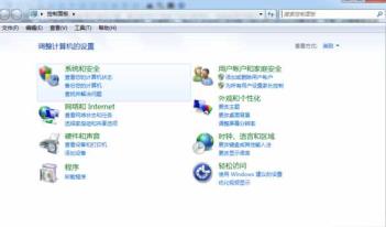 window宁静警报（win10封闭宁静中间警报）