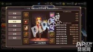 龙之谷装备强化（龙之谷2手游官网上海龙凤419）