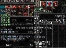 dnf巴士（2021dnf100级史诗套排名表）