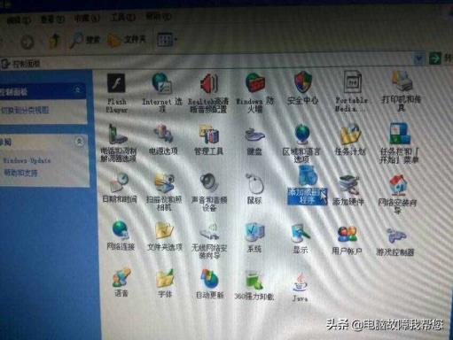 若何把360阅读器设为默许阅读器（win10默许阅读器被窜改）