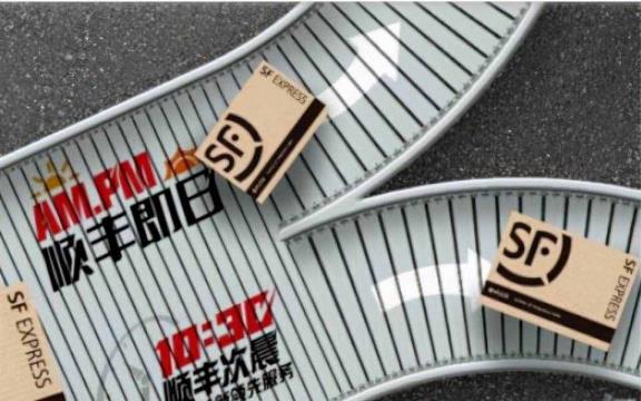顺丰速递快吗（顺丰快递效力若何样）