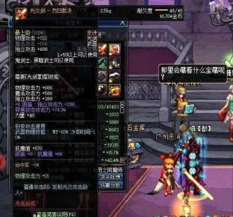 dnf魂灵猎者（dnf70版本最强设备）