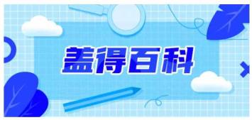 洗衣粉和洗衣液（洗衣机合适洗衣粉仍是洗衣液）