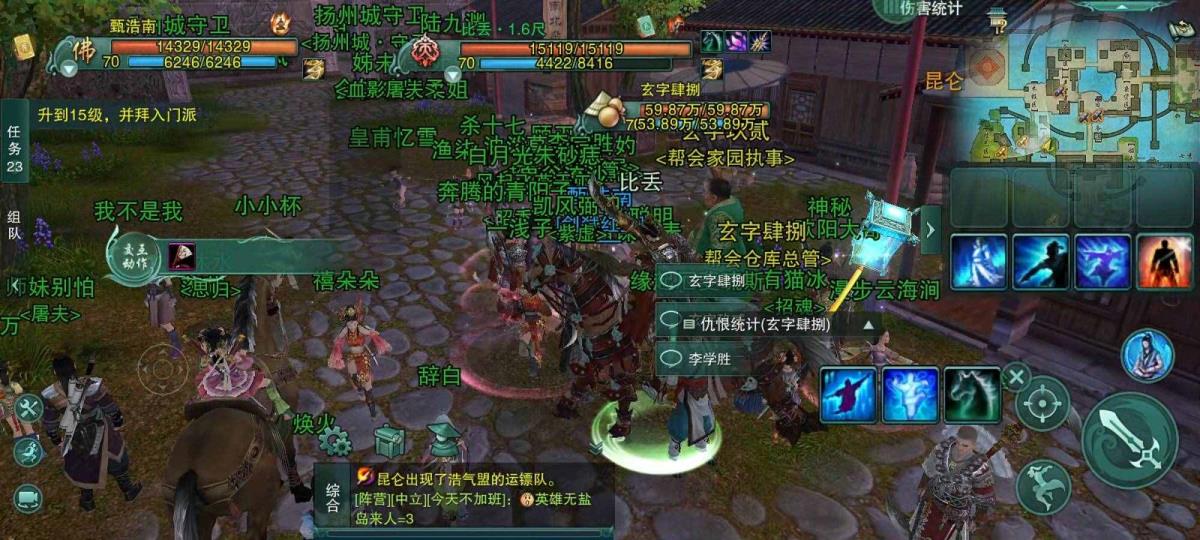 剑网3设置设备摆设请求（剑网3重制版设置设备摆设请求）