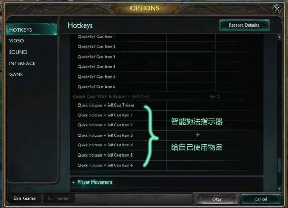 智能施法怎样设置（星际争霸2疾速施法）